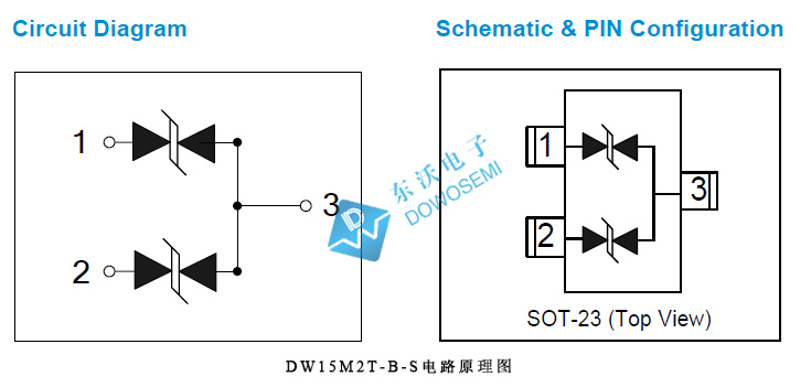 DW15M2T-B-S電路原理圖.jpg